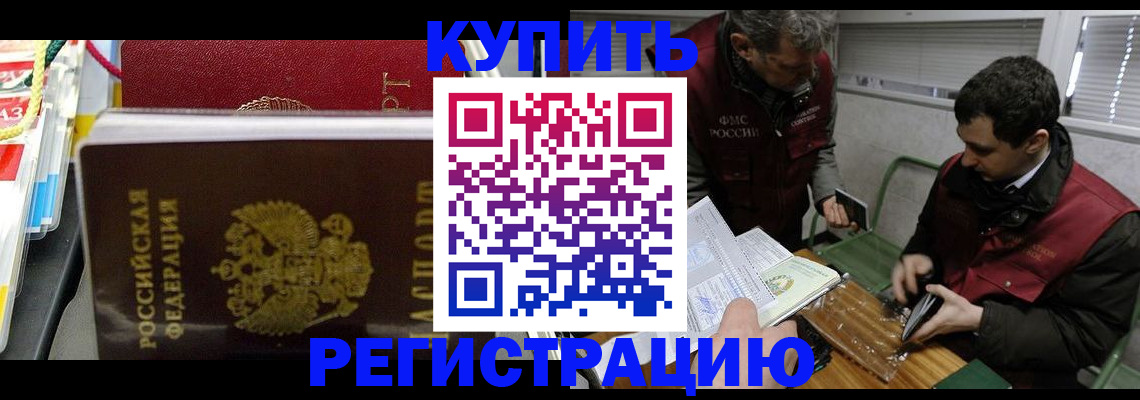 прописка поиск в ХМАО