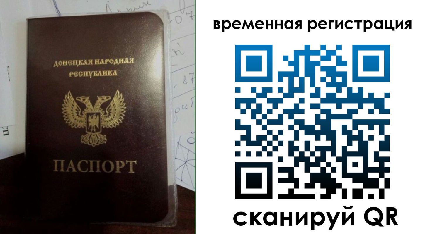 прописка для военкомата в ХМАО