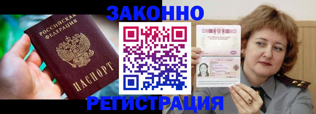 временная регистрация госуслуги в ХМАО