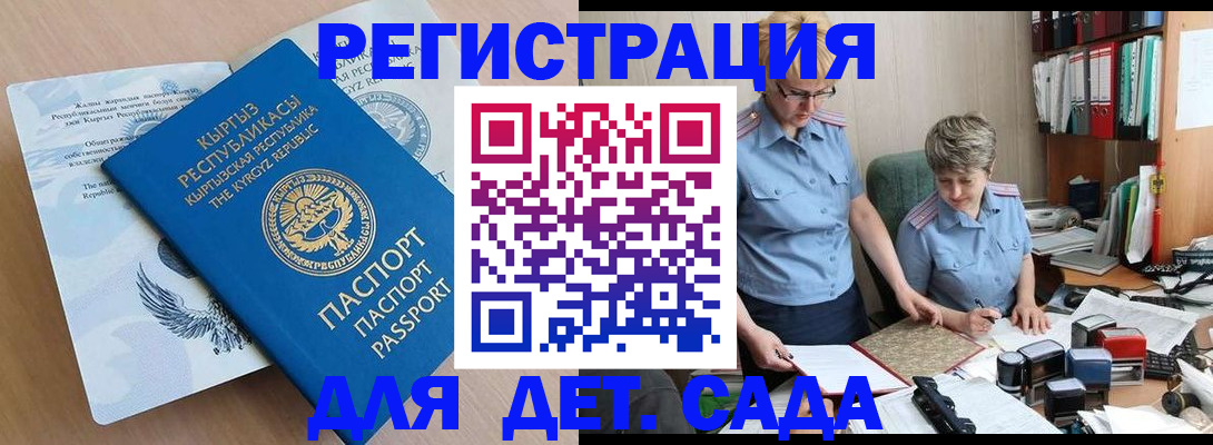 прописка законно в ХМАО