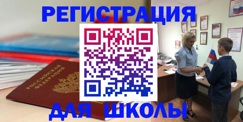 временная регистрация собственник в ХМАО