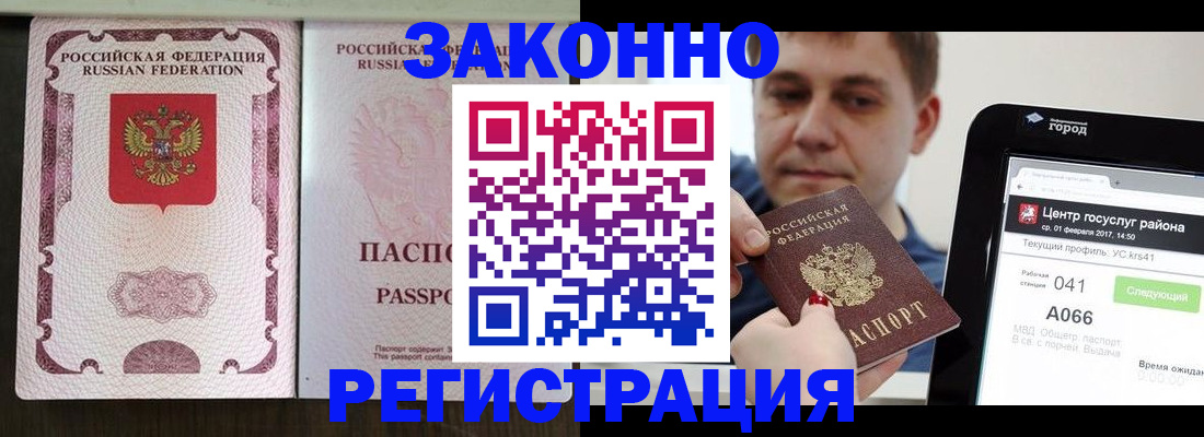 прописка иностранных граждан в ХМАО